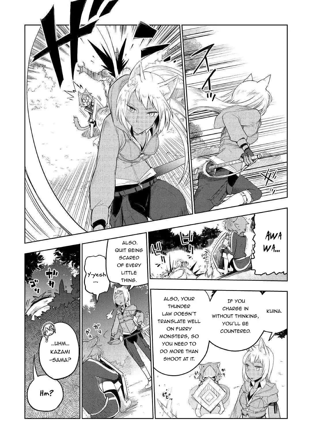 Jui-san no Oshigoto in Isekai Chapter 39 21